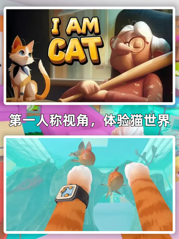 🌟《I Am Cat VR》成为最调皮的喵星人，探索老太太的神奇屋子！截图2
