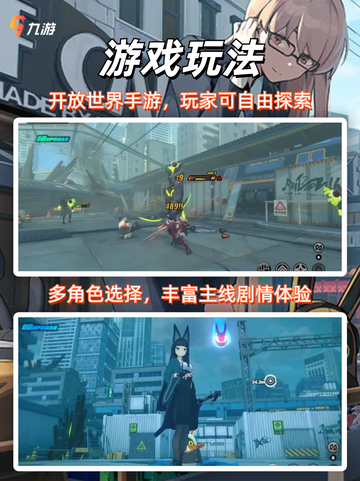 🌟【公测启动！】绝区零大门已开，未来科技世界等你来探！截图2