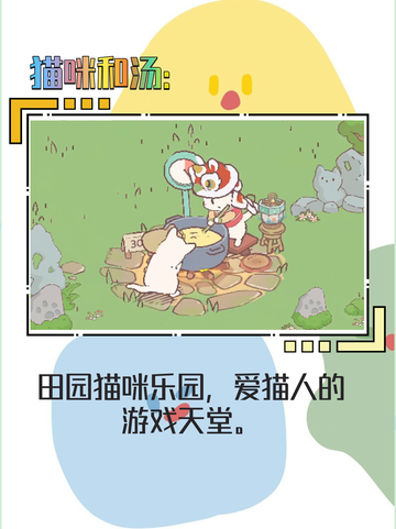 打工人必玩解压游戏，放松压力小助手🤦截图6