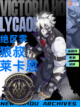 🔥【九游】带你了解绝区零狼叔莱卡恩！🐺截图1