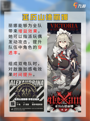 💥公测在即！ 绝区零常驻角色大公开截图5