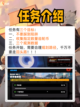 👀绝区零解密：幸存者救援最全路线来啦！截图2