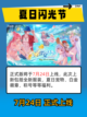 🌞DNF手游夏日版本爆料！清凉泳装，炫酷新装一网打尽👙截图2