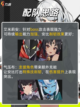 ✨【解锁安比】加入《绝区零》探索神秘剑客的征战！截图5