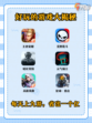 🔥🎮好玩的游戏大揭秘！快来看看哪款是你的菜？💥