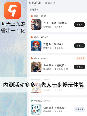 不容错过的游戏盒子，海量游戏等你体验🕹️截图6