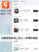 不容错过的游戏盒子，海量游戏等你体验🕹️截图6