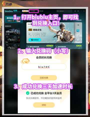 🌍七日世界基础攻略🌍 游戏机制全解析！截图6