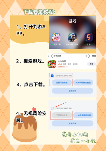 爆款单机游戏来袭！五大超好玩的单机游戏推荐截图7