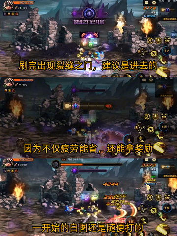 🏗️DNF手游黑色大地，顺利通关最详细方案截图3