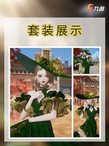 美神降临！ 以闪亮之名影幕华宴📓截图3