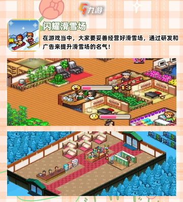 🎮单机游戏控必看！2024好玩的单机游戏大盘点🔥截图2