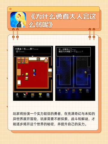 好玩的单机游戏，独立世界的无限魅力！截图3