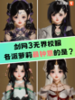💖🎉剑网3无界来啦！剑网3无界校服官方怎么搭配？