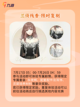 光与夜之恋7月活动，大家都期待的复刻来喽！截图3