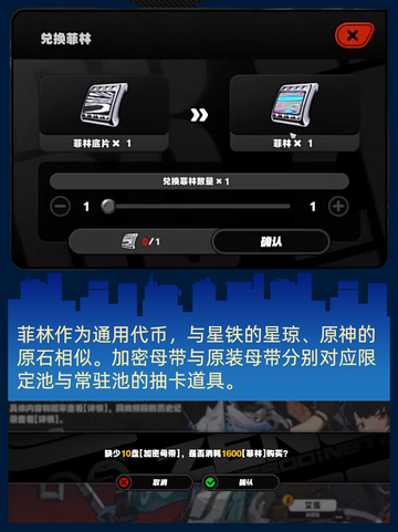 🔥【绝区零抽卡攻略来了】🎉截图4