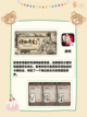 人气卡牌游戏大盘点 那些不容错过的卡牌好游截图7