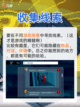 💫都市传说解体中心，灵异事件调查员上线！截图3