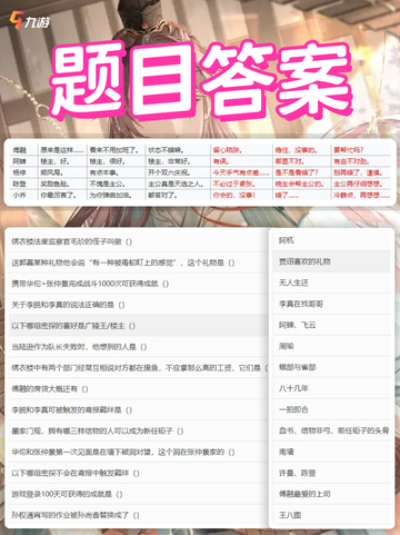 🌊代号鸢乘风破浪的公务，不一样的探索之旅来啦！截图11