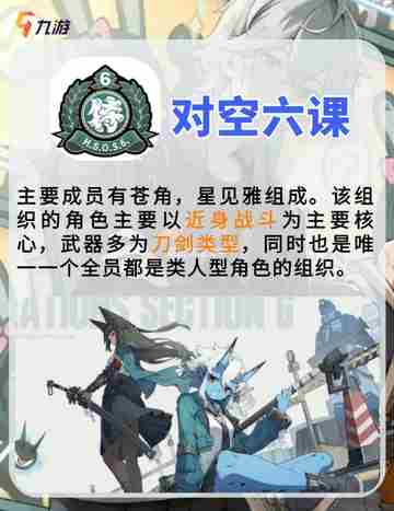 🛡️绝区零阵营选择有什么影响🛡️对游戏影响大揭秘！截图5