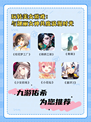 玩转美女游戏，开启全新冒险之旅！