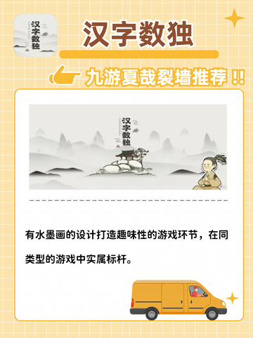 你一定不能错过的6款数独游戏，快来看看吧！🎉截图7