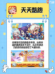 🎮 2024跑酷游戏推荐✨ 好玩的跑酷游戏合集截图5