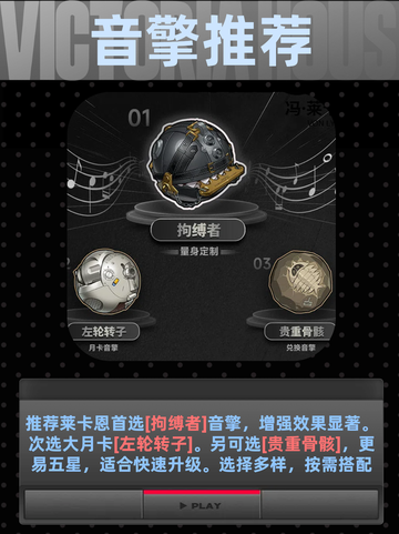 🔥【九游】带你了解绝区零狼叔莱卡恩！🐺截图3
