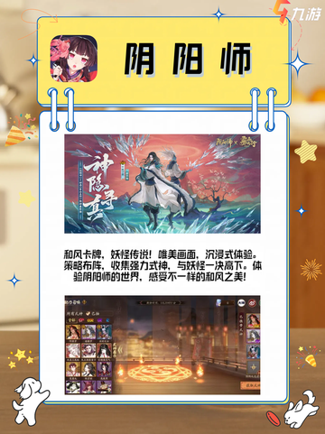 炸裂推荐的免费游戏，你绝对不能错过！截图4