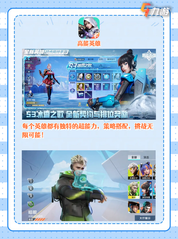 🔥🎮好玩的游戏大揭秘！快来看看哪款是你的菜？💥截图6