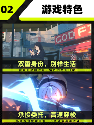 🎮九游今天分享一下绝区零怎么下载。截图3