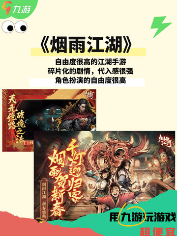 热门手机游戏推荐👊挑战不断，乐趣无穷截图7