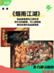 热门手机游戏推荐👊挑战不断，乐趣无穷截图7