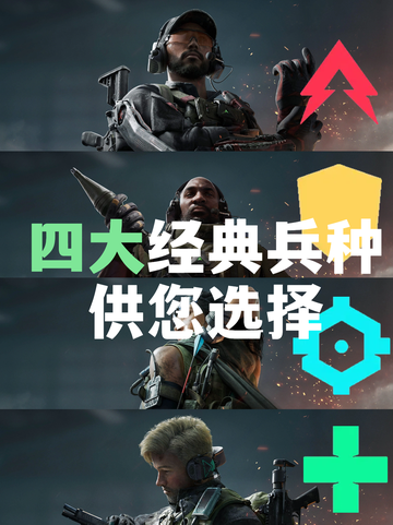 三角洲行动什么时候上线，九游带你抢先了解！截图3