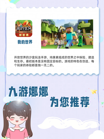 好玩的像素游戏大盘点，你的呆萌小伙伴来了！截图6