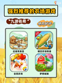 #强烈推荐的农场游戏：回归田园，播种希望！🌾