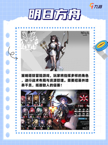 💥冒险小游戏大赏！宅家也能嗨翻天🏠截图5