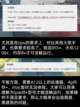 🔥【绝区零黑屏怎么办】🔥截图3