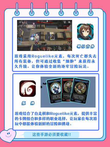 👀惊艳冒险之旅！冒险小游戏也能玩出大片感🎥截图5