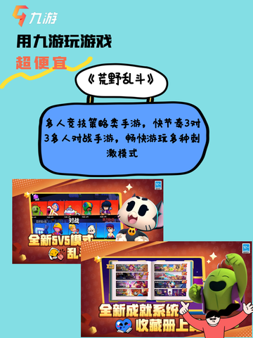 👣 玩转游戏世界：探索好玩游戏的无尽乐趣‼️‼️截图7