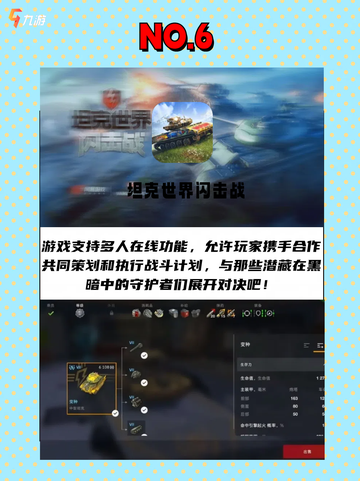 高人气策略游戏推荐🔥 开启你的头脑风暴之旅！截图7