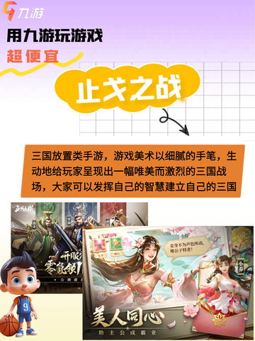 朋友最爱游戏大全，一起探索无尽乐趣吧🍻截图7