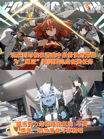 🙈《绝区零》：跳票？不存在的！截图3