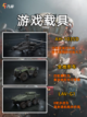 🎯 紧急召集！三角洲行动 即将来袭，你准备好了吗？截图5