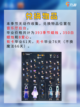 🎼变音游了？ 光遇二重奏季来啦！截图5