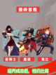 🔥DNF手游职业推荐，地下城与勇士手游全职业分析截图5