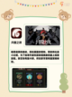 人气卡牌游戏大盘点 那些不容错过的卡牌好游截图6