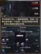 🚇和平精英地铁逃生模式详细教学来了，你准备好了吗？截图5