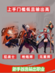 🔥DNF手游职业推荐，地下城与勇士手游全职业分析截图2