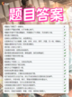 🌊代号鸢乘风破浪的公务，不一样的探索之旅来啦！截图10